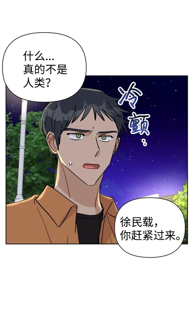 13 无数疑问(1/2)-第13话