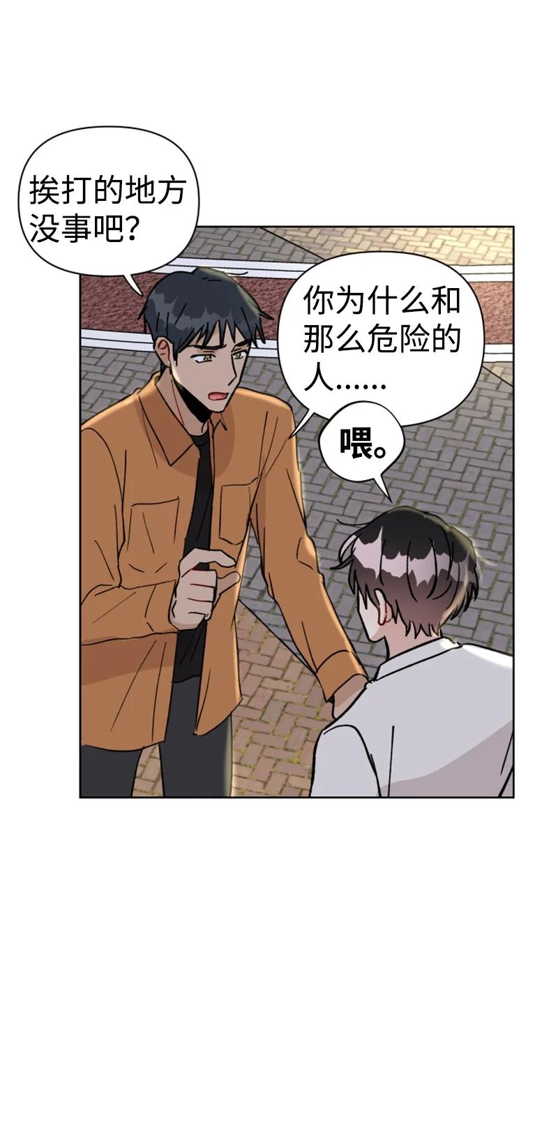 13 无数疑问(1/2)-第13话