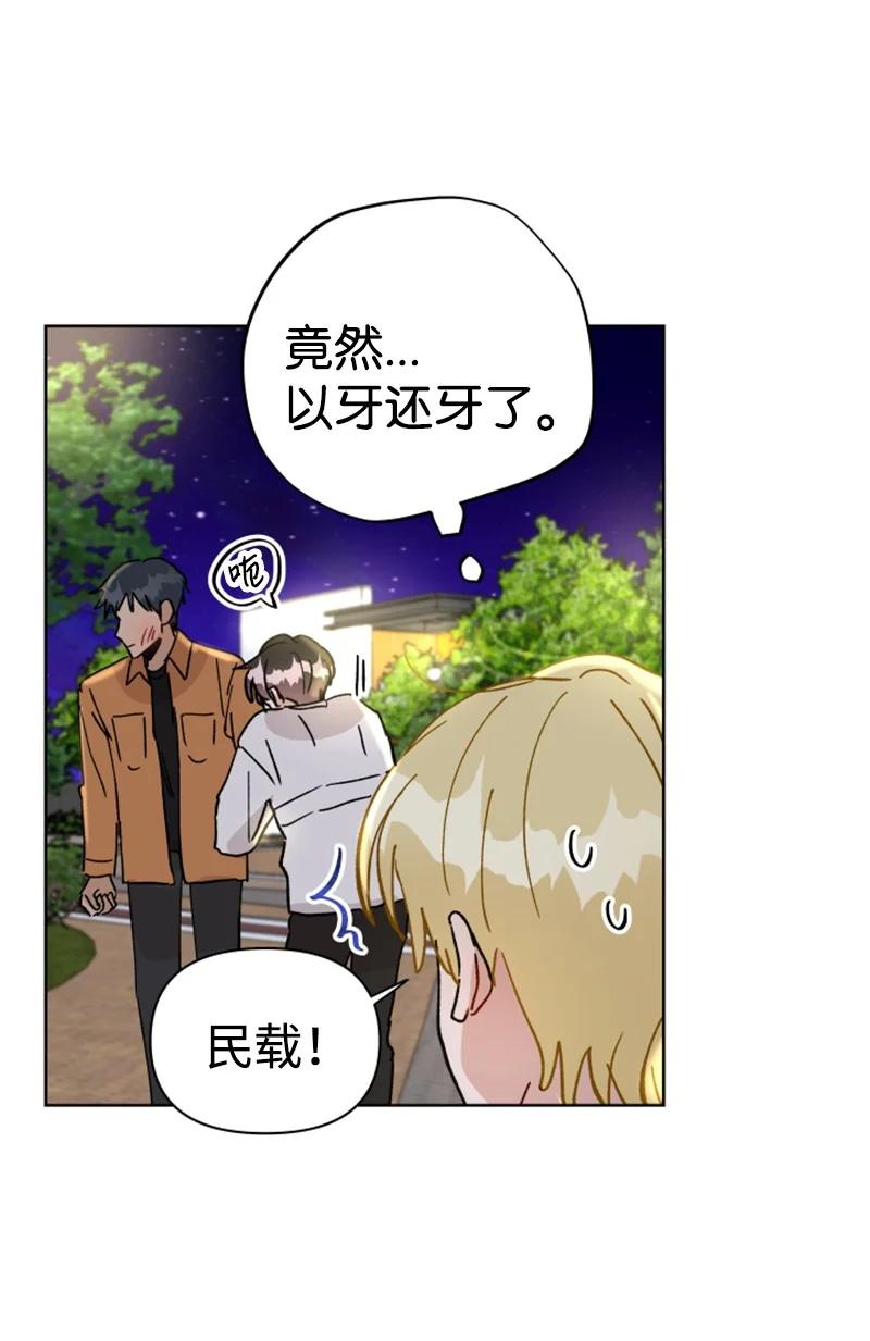 13 无数疑问(1/2)-第13话