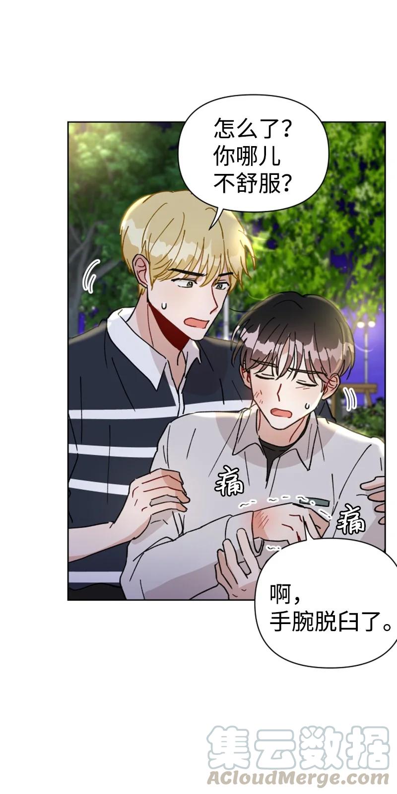 13 无数疑问(1/2)-第13话