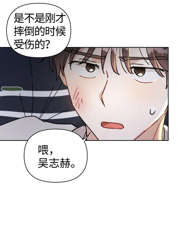 13 无数疑问(1/2)-第13话