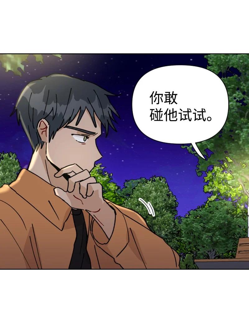 13 无数疑问(1/2)-第13话