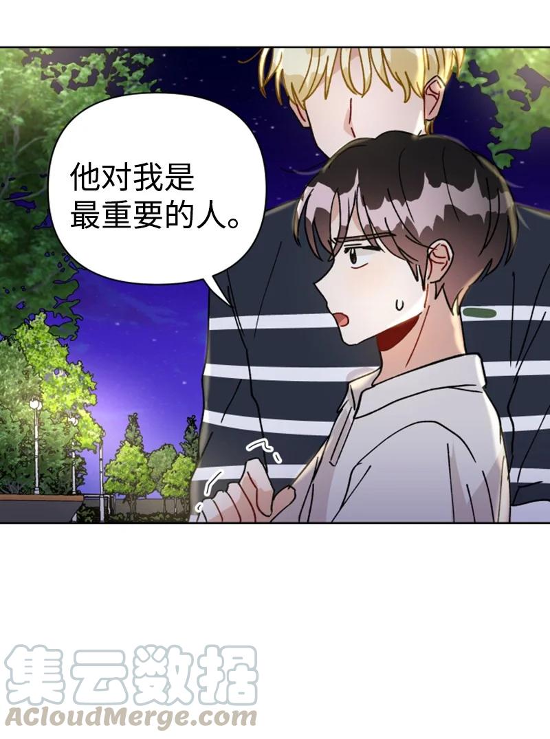 13 无数疑问(1/2)-第13话