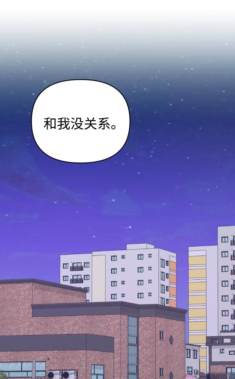 13 无数疑问(1/2)-第13话