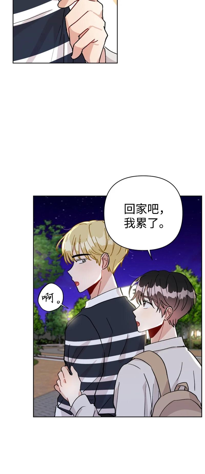 13 无数疑问(1/2)-第13话