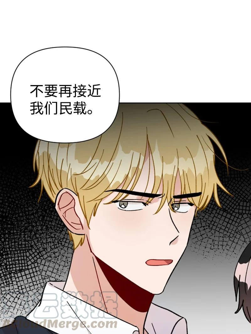 13 无数疑问(1/2)-第13话