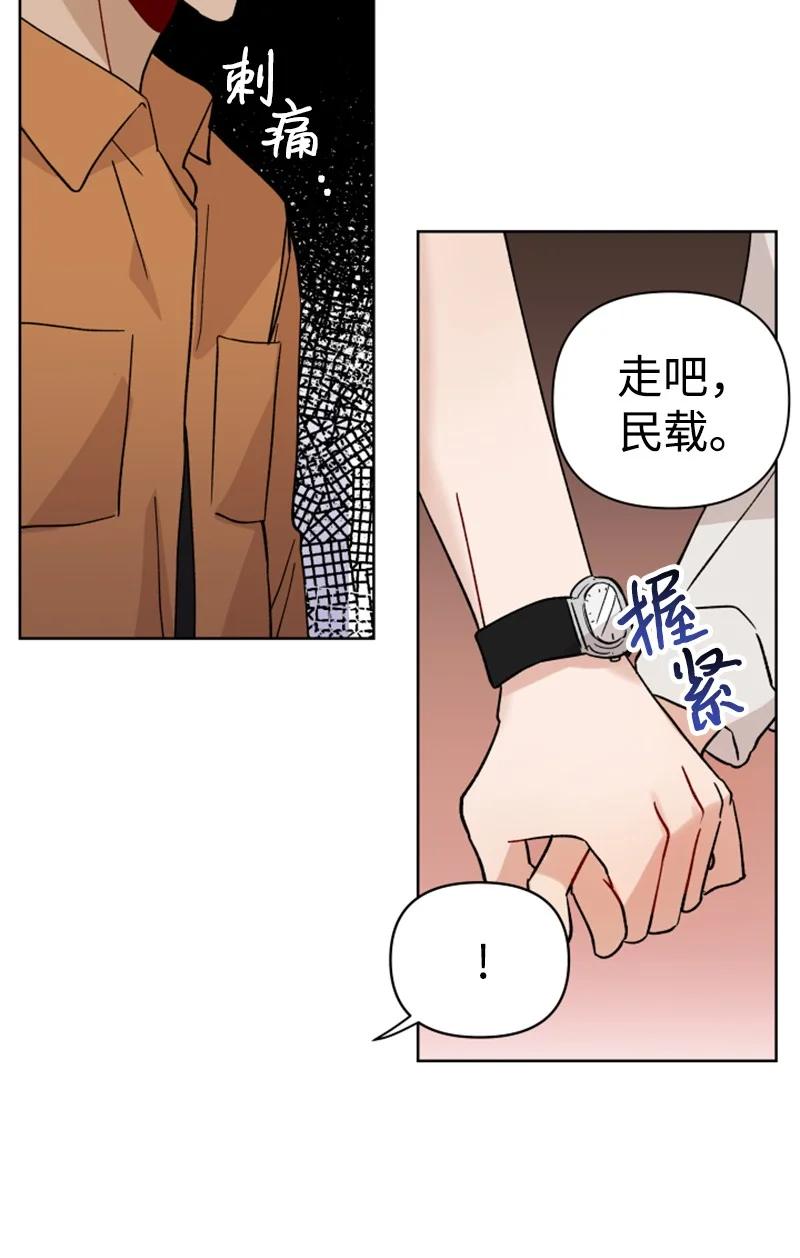 13 无数疑问(1/2)-第13话