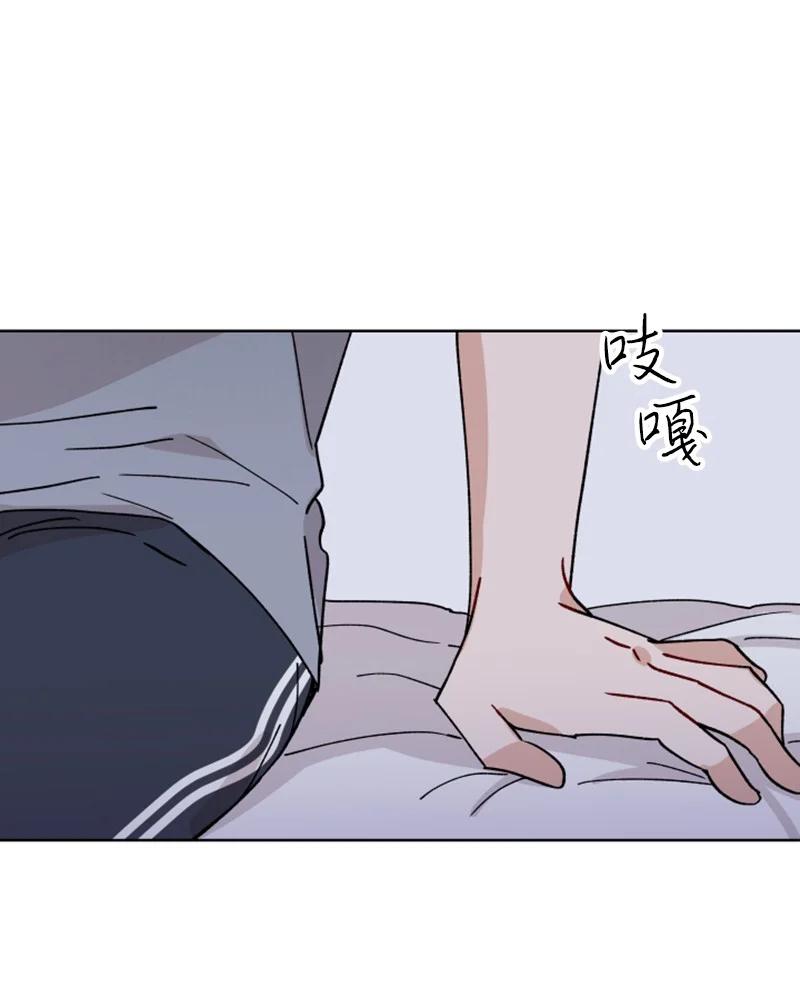 14 恋爱咨询(1/2)-第15话