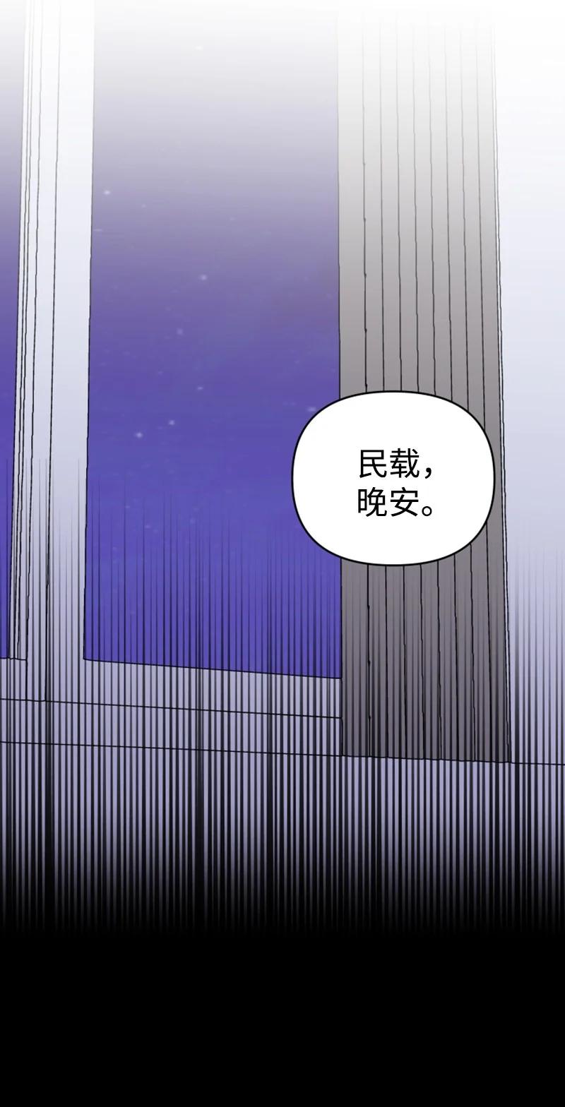 14 恋爱咨询(1/2)-第15话