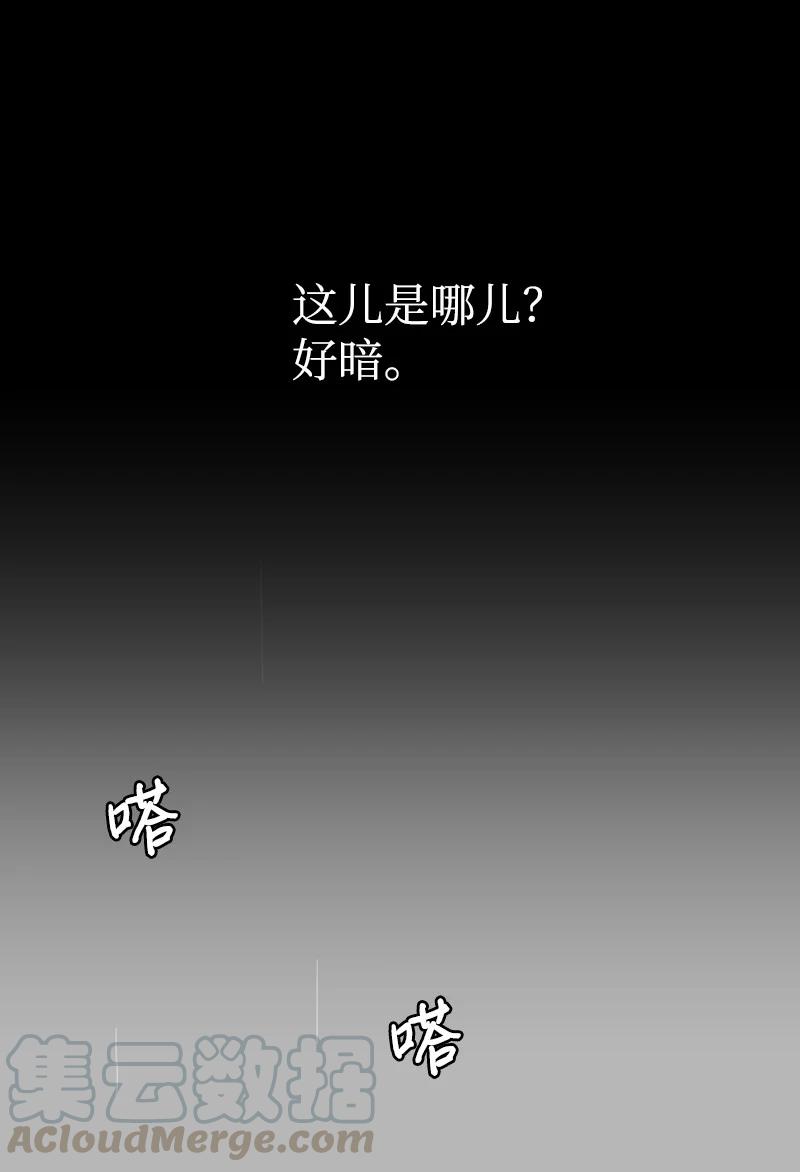 14 恋爱咨询(1/2)-第15话