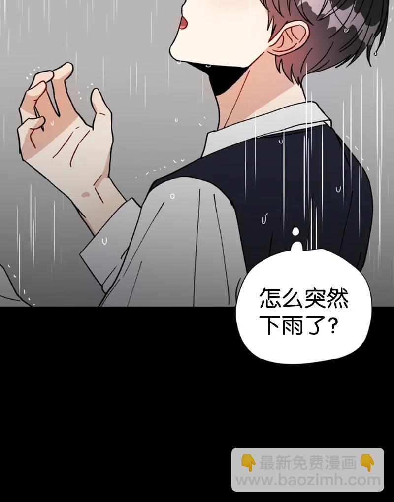 14 恋爱咨询(1/2)-第15话