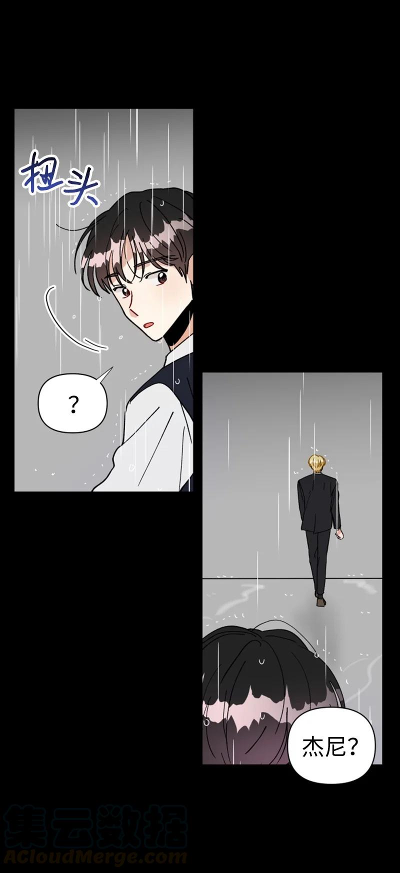 14 恋爱咨询(1/2)-第15话