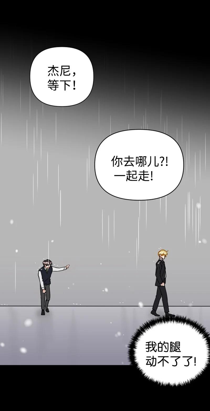 14 恋爱咨询(1/2)-第15话