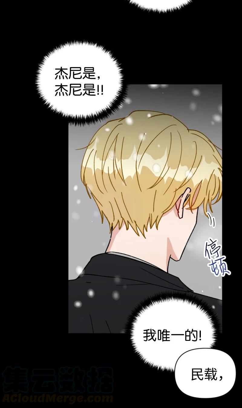 14 恋爱咨询(1/2)-第15话