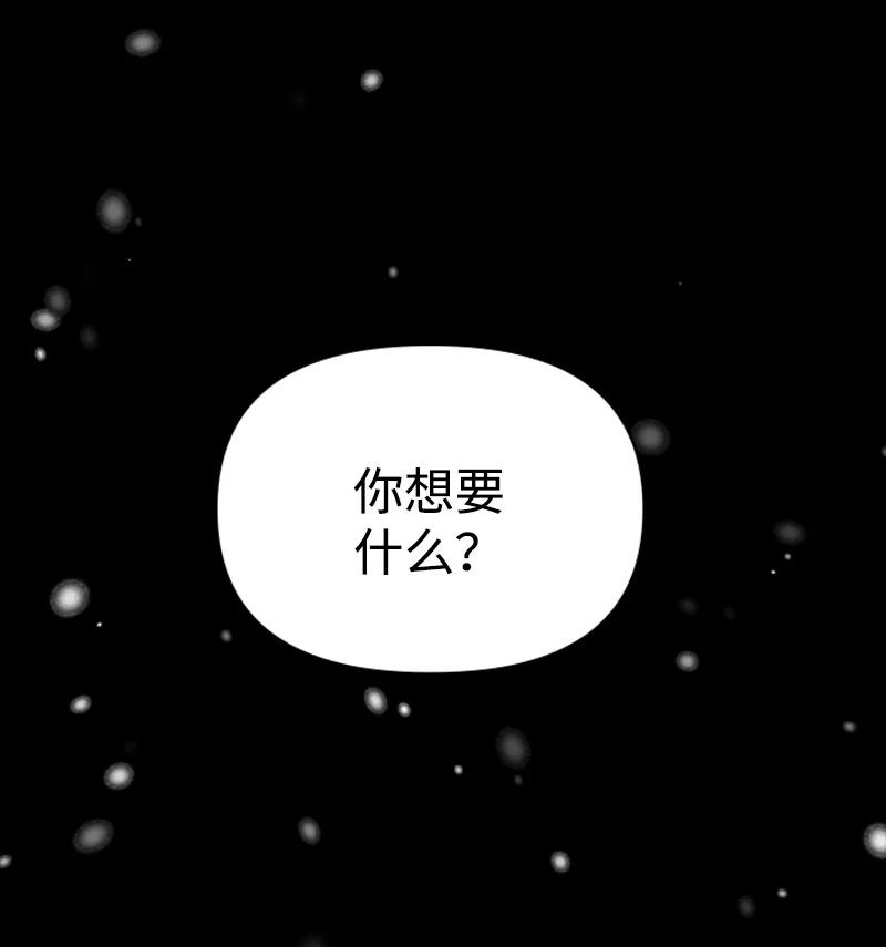 14 恋爱咨询(1/2)-第15话