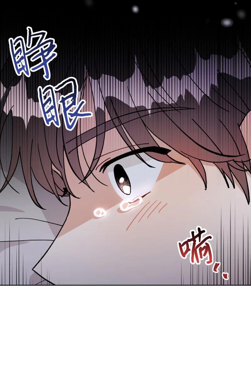 14 恋爱咨询(1/2)-第15话