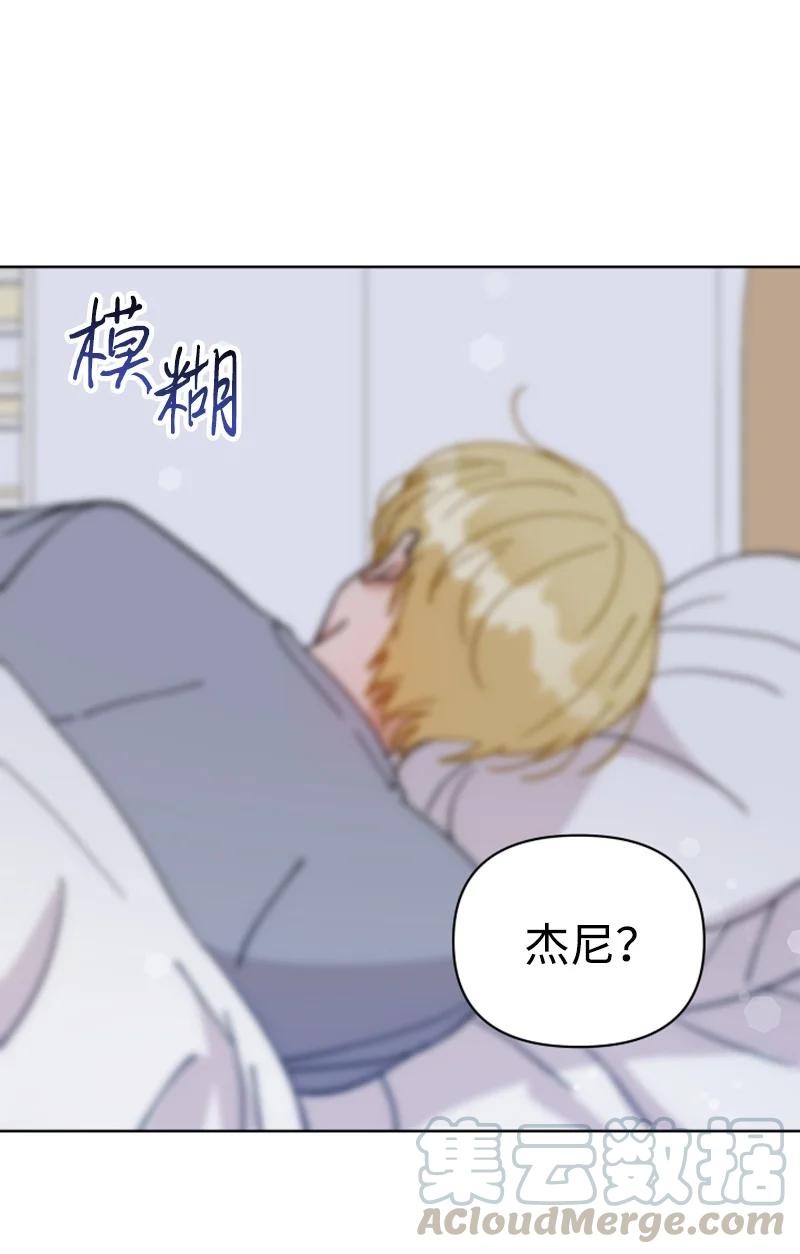 14 恋爱咨询(1/2)-第15话