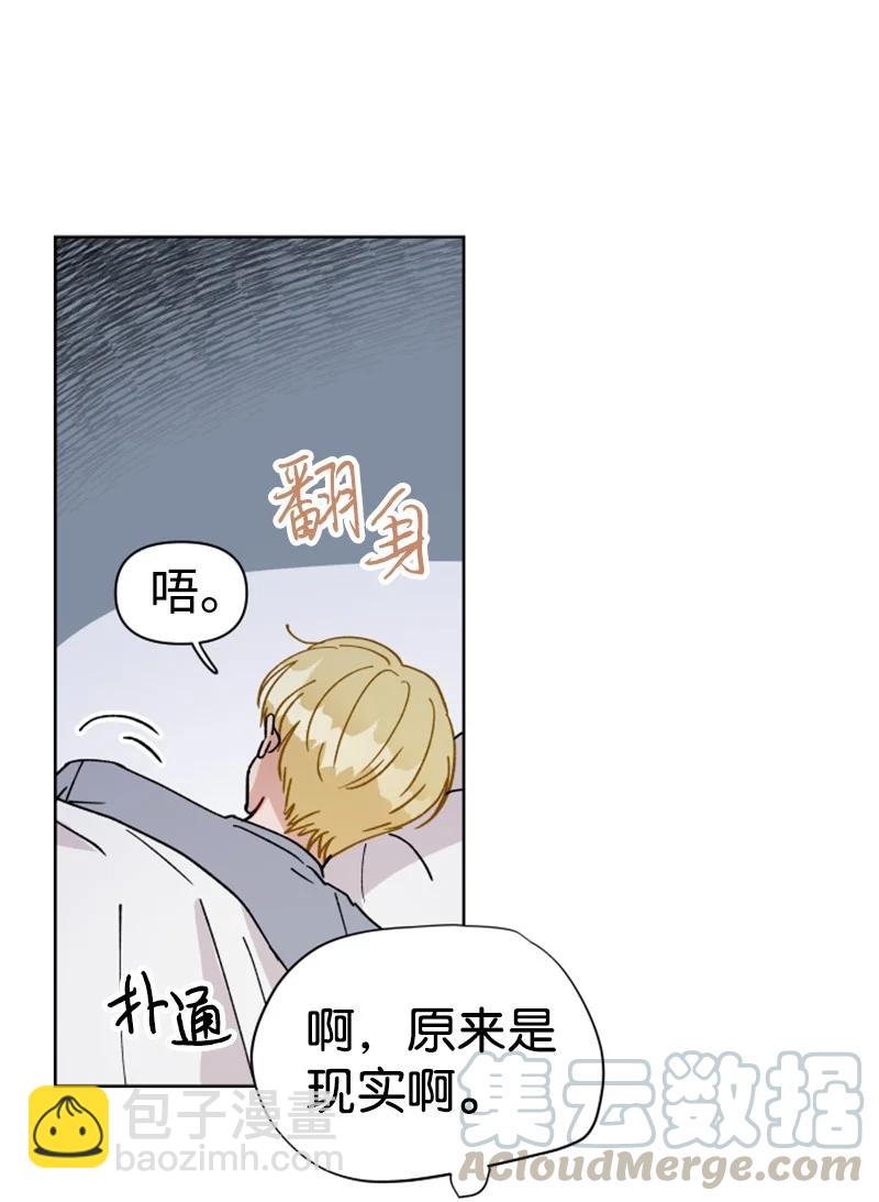 14 恋爱咨询(1/2)-第15话