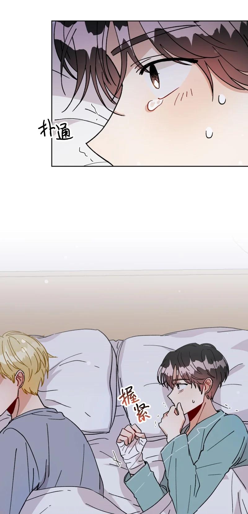 14 恋爱咨询(1/2)-第15话