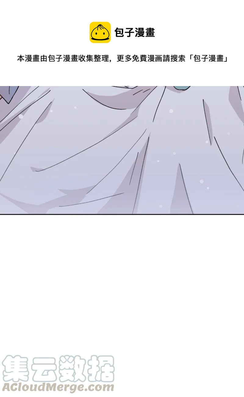 14 恋爱咨询(1/2)-第15话