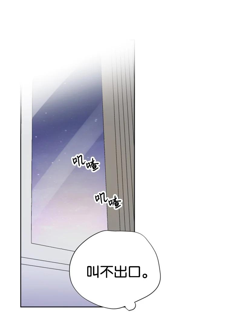 14 恋爱咨询(1/2)-第15话