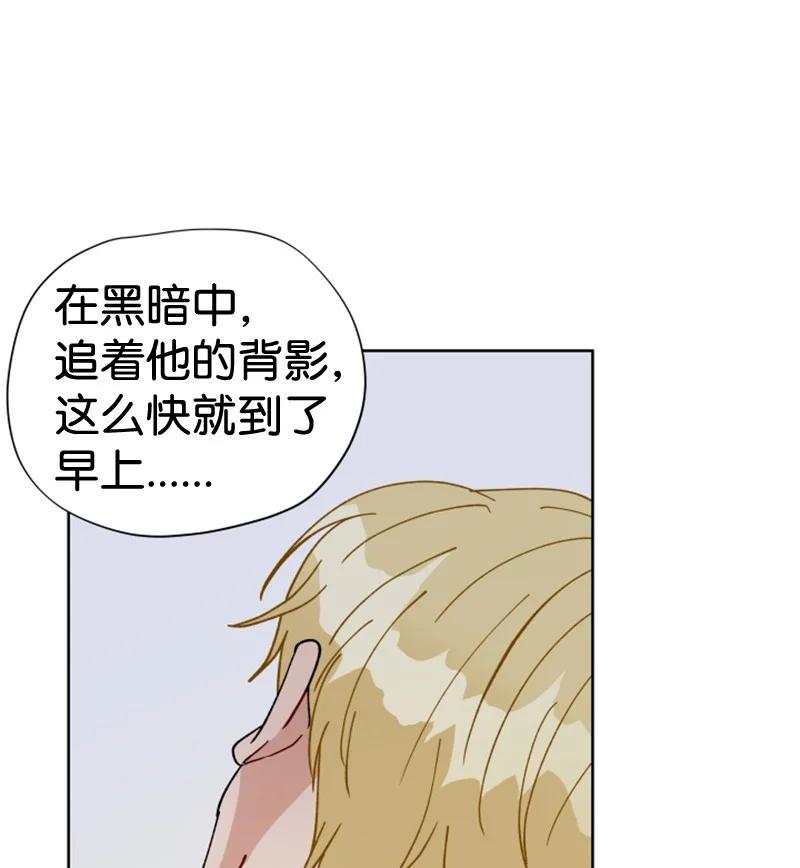 14 恋爱咨询(1/2)-第15话