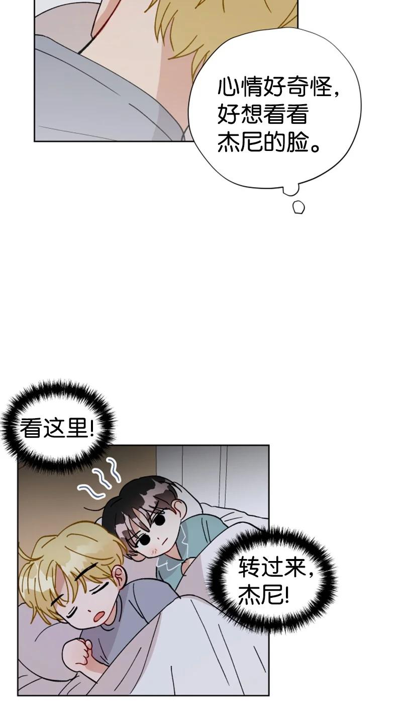 14 恋爱咨询(1/2)-第15话