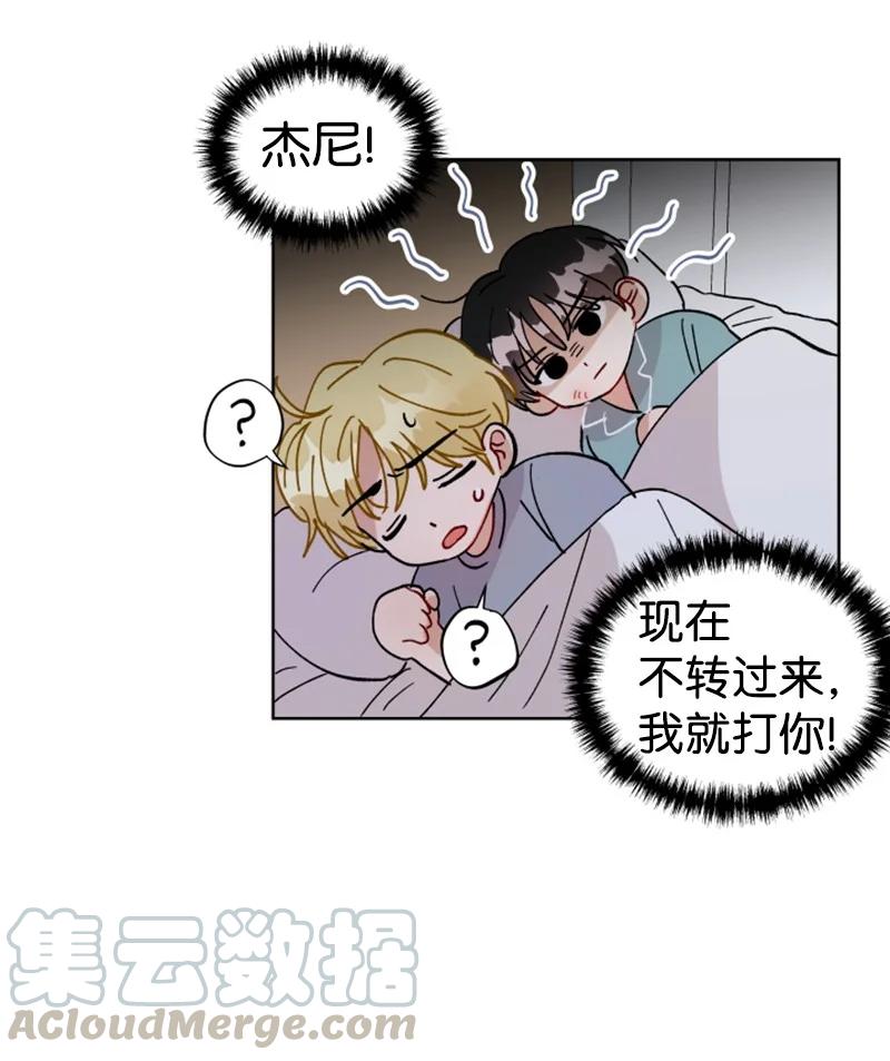 14 恋爱咨询(1/2)-第15话