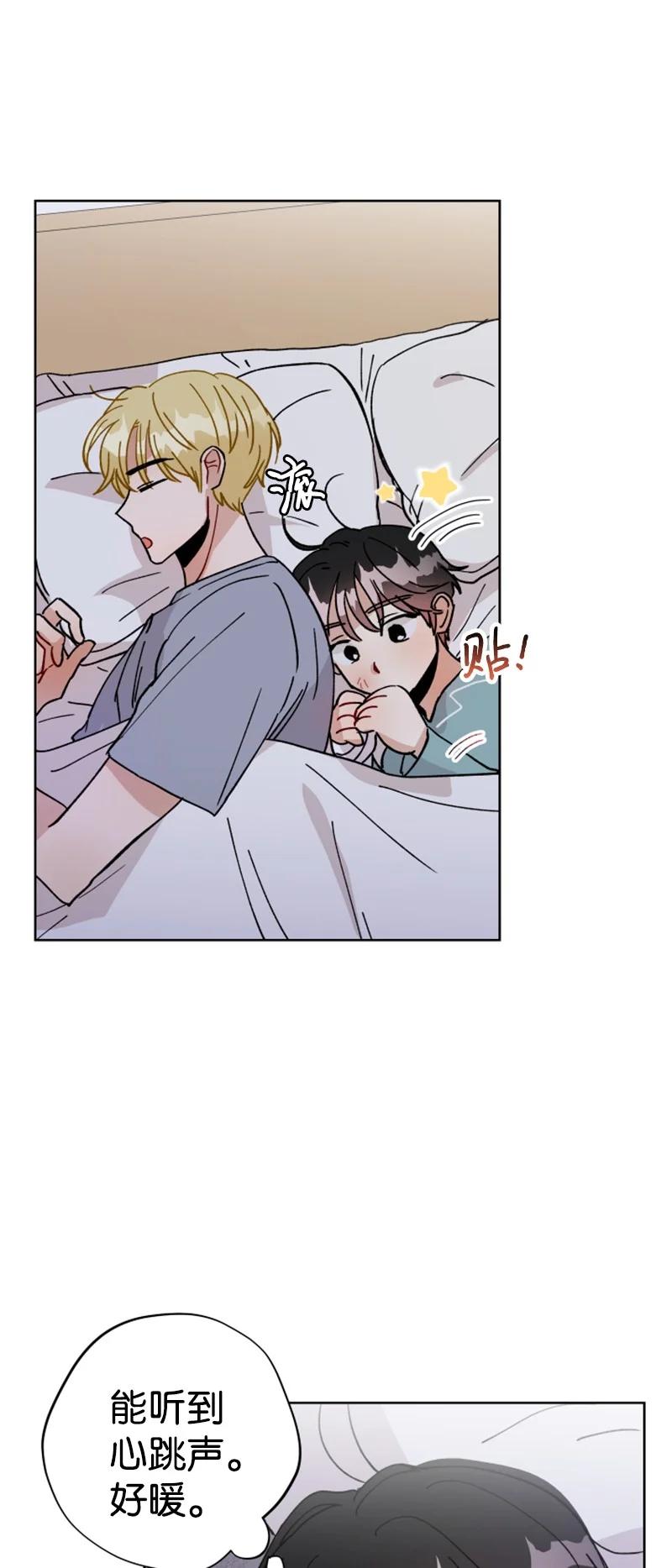 14 恋爱咨询(1/2)-第15话