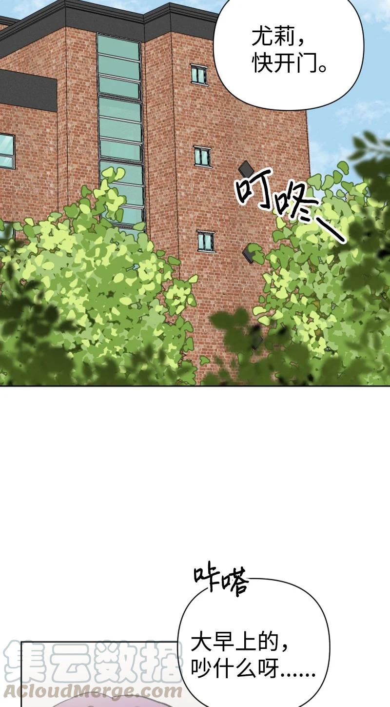 14 恋爱咨询(1/2)-第15话