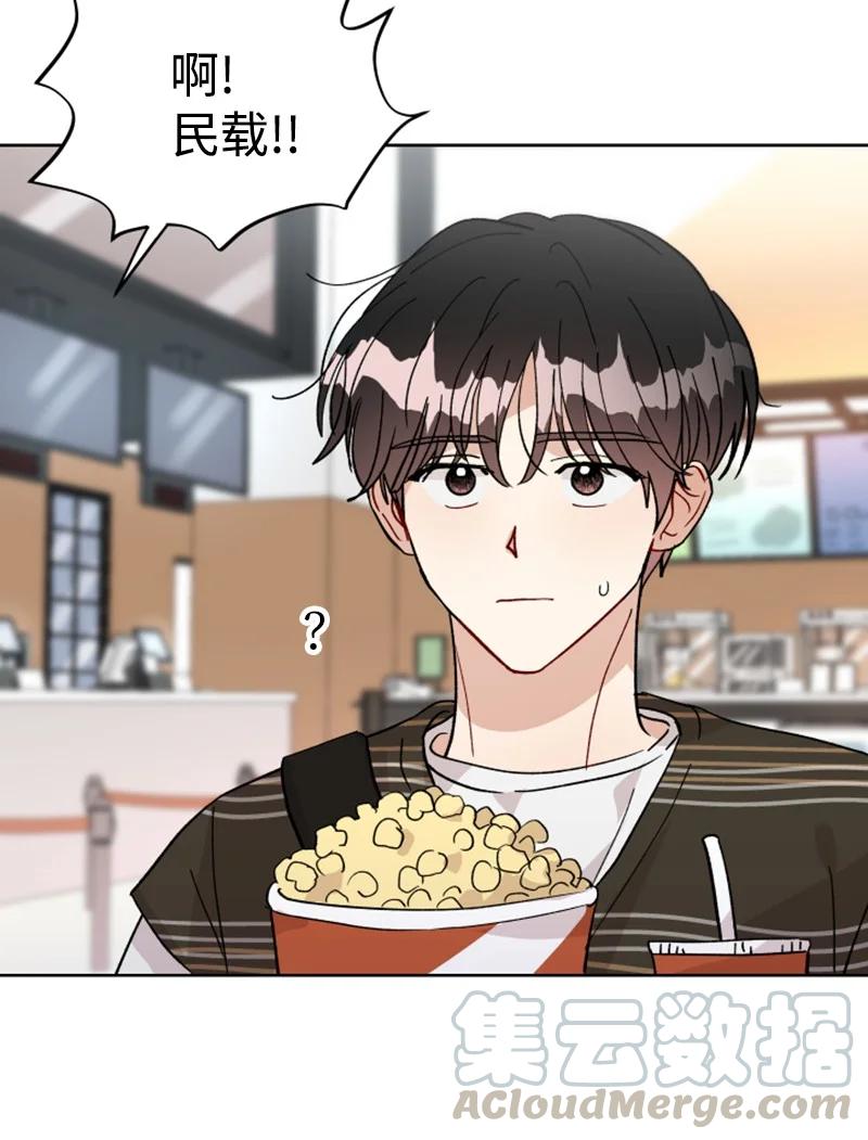 16 尴尬的出游(1/2)-第17话