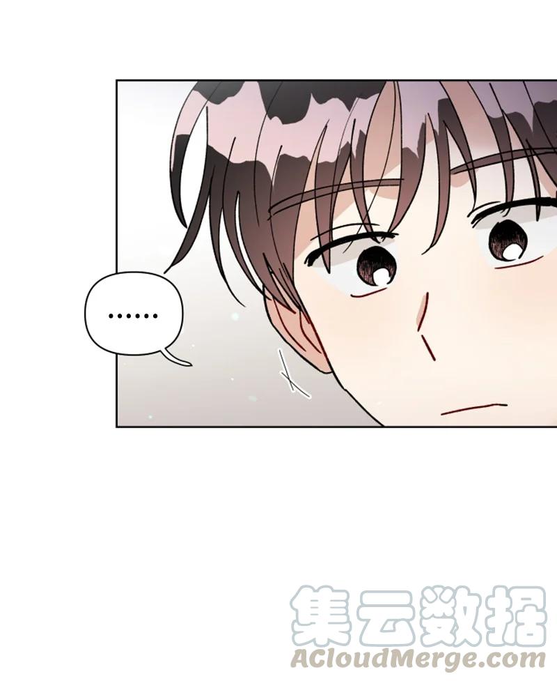 16 尴尬的出游(1/2)-第17话