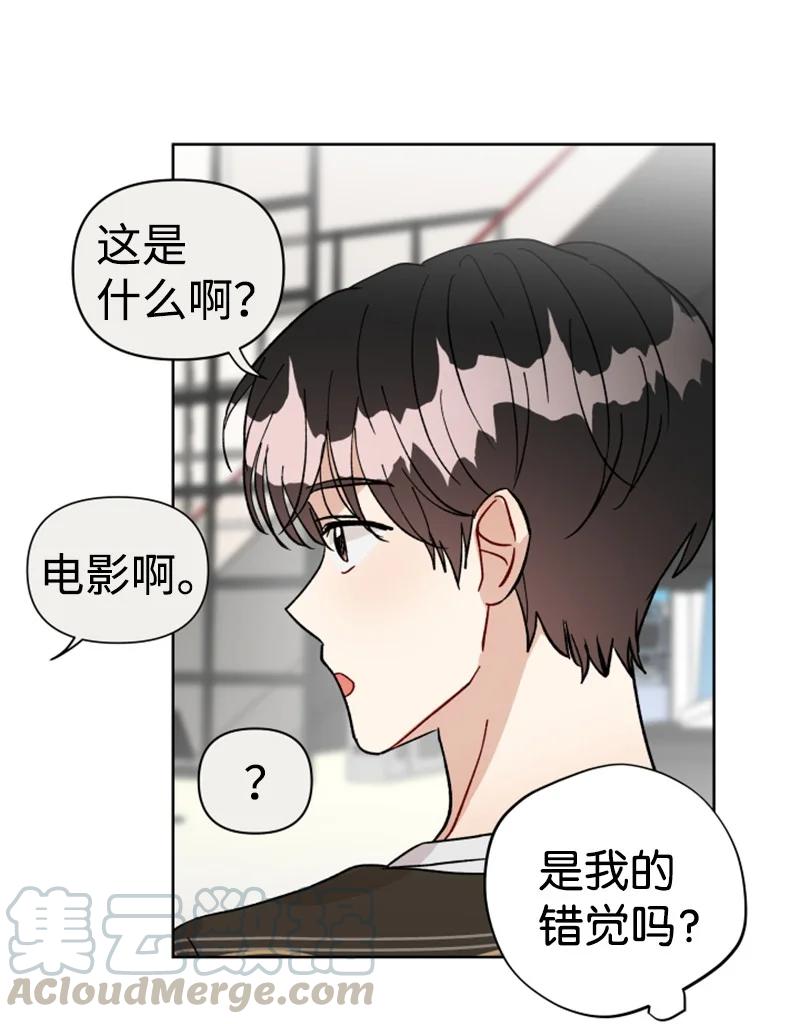 16 尴尬的出游(1/2)-第17话