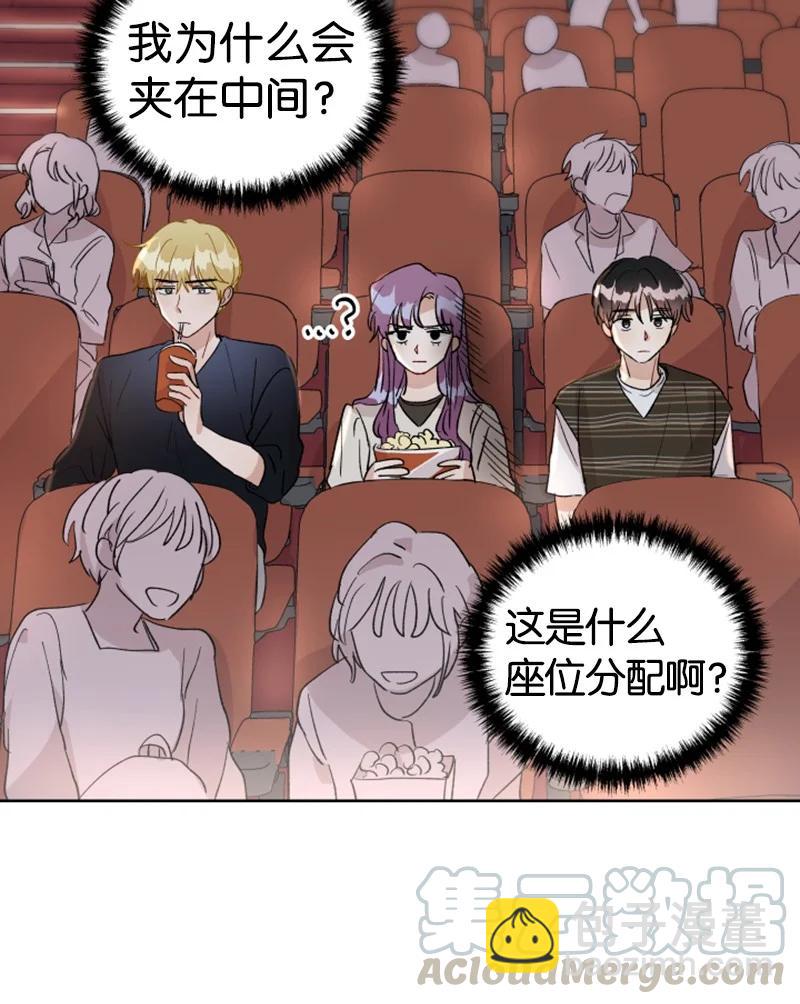 16 尴尬的出游(1/2)-第17话