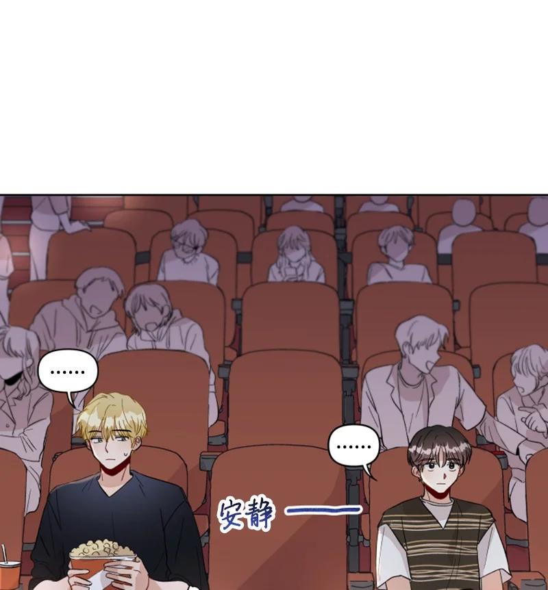 16 尴尬的出游(1/2)-第17话