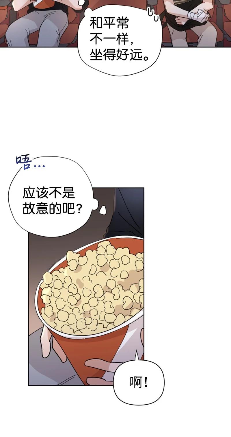 16 尴尬的出游(1/2)-第17话