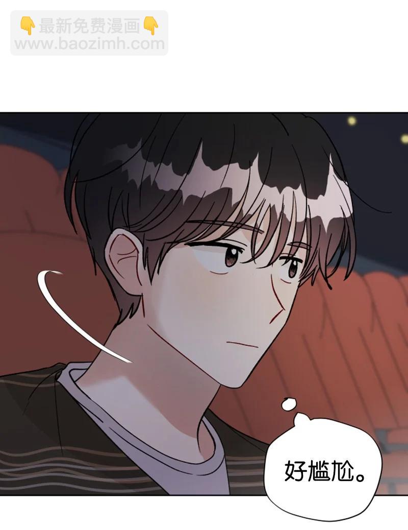 16 尴尬的出游(1/2)-第17话