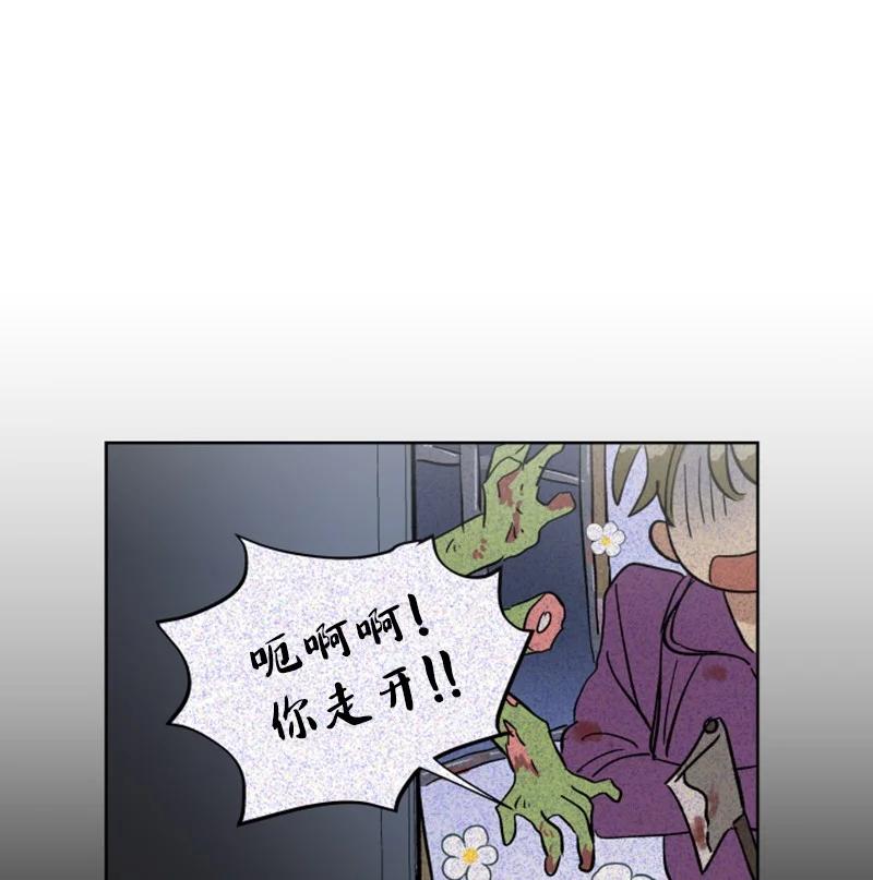 16 尴尬的出游(1/2)-第17话