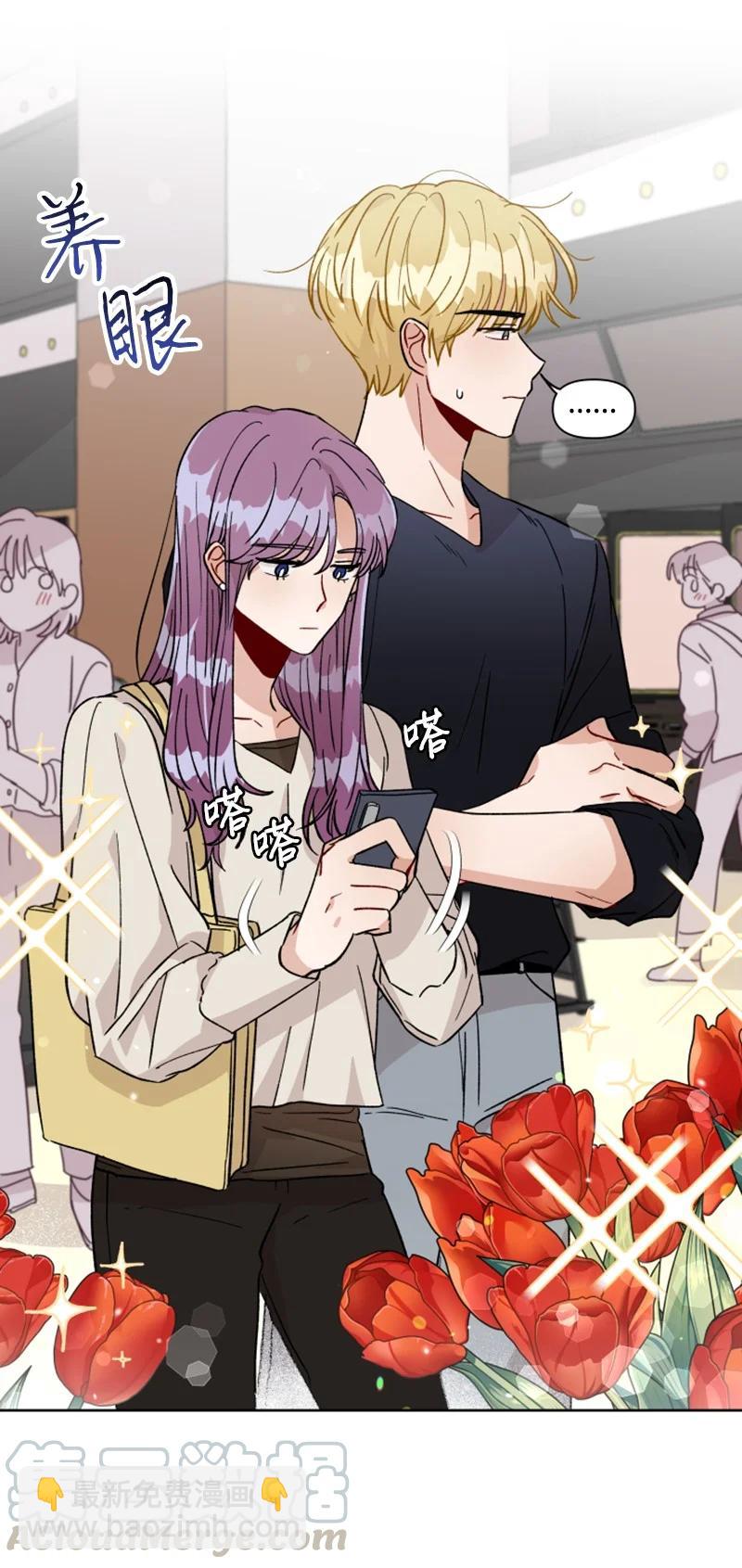 16 尴尬的出游(1/2)-第17话