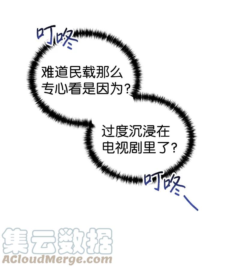 18 来到海边(1/2)-第19话