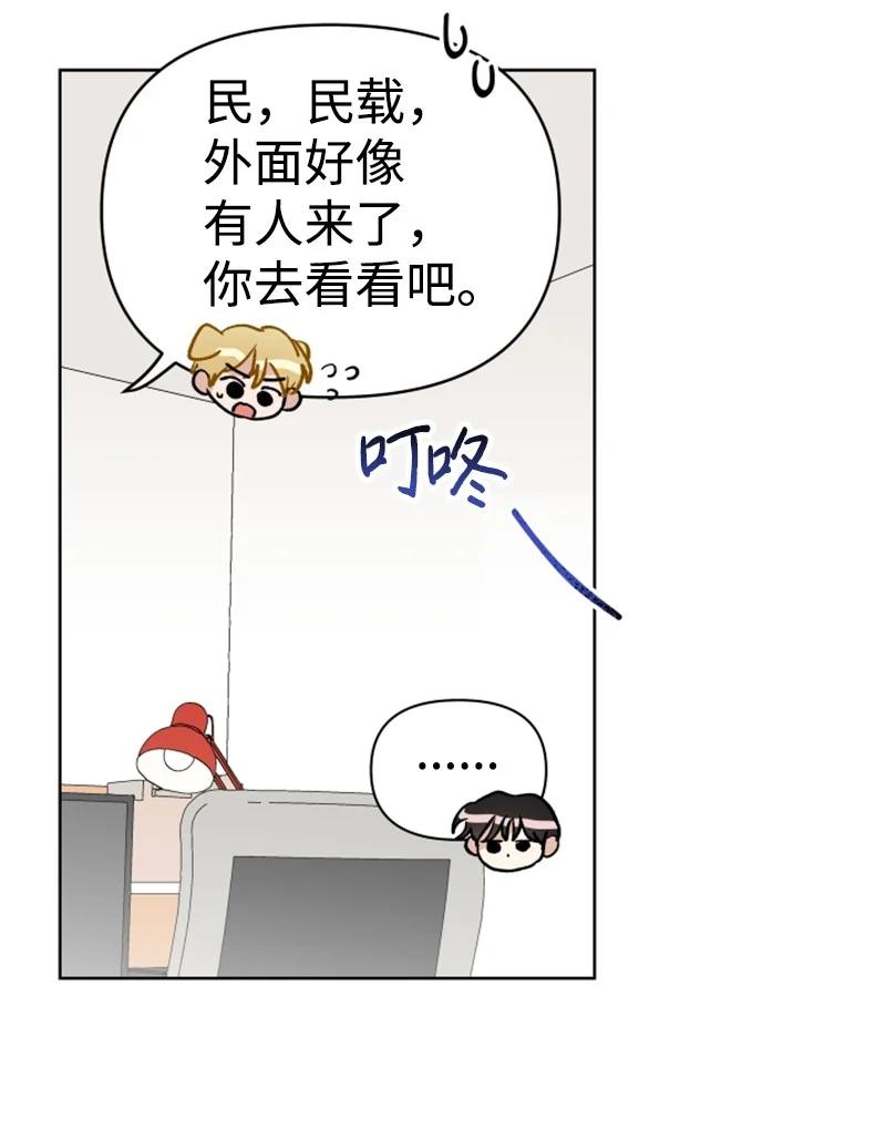 18 来到海边(1/2)-第19话