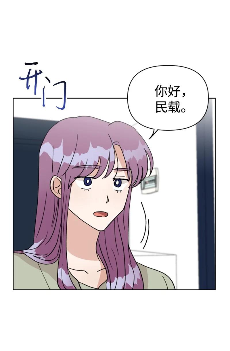 18 来到海边(1/2)-第19话