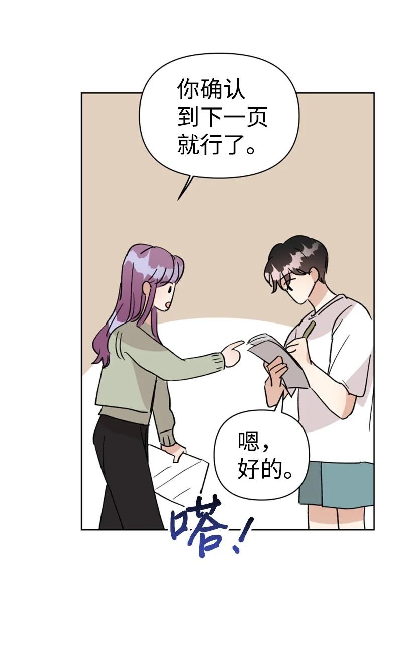 18 来到海边(1/2)-第19话