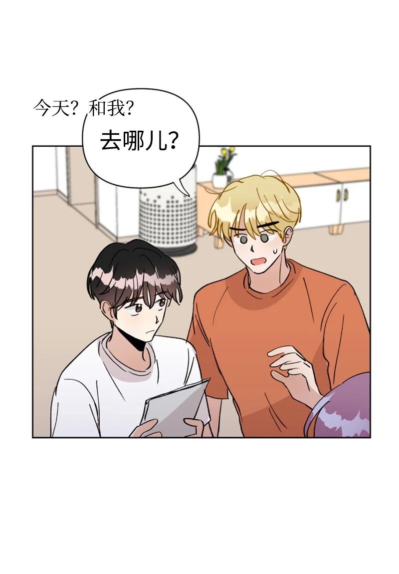 18 来到海边(1/2)-第19话