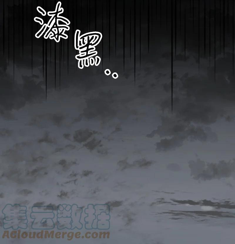 18 来到海边(1/2)-第19话