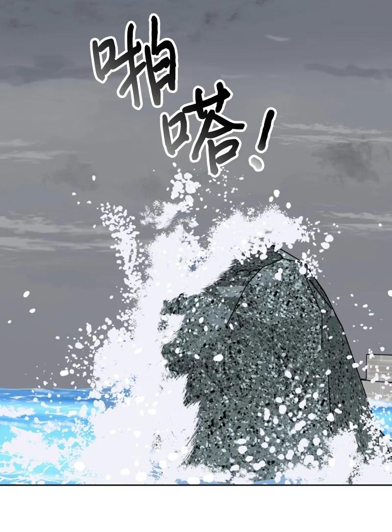 18 来到海边(1/2)-第19话