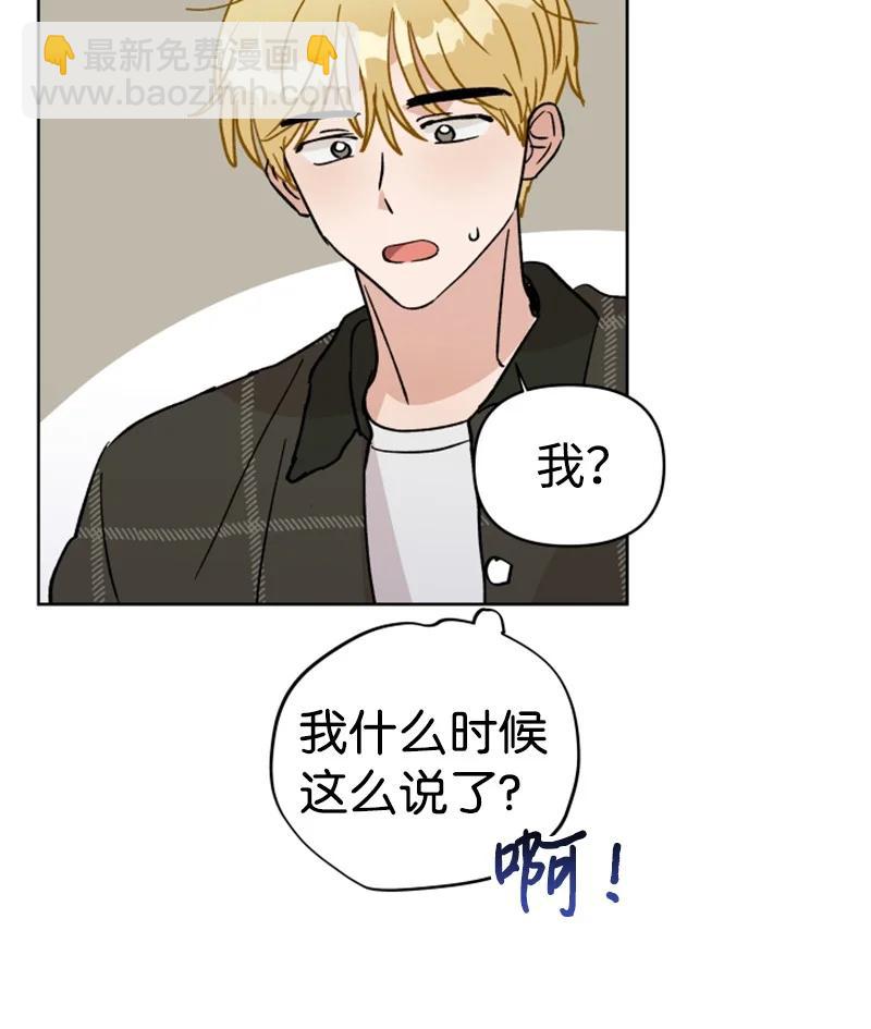 18 来到海边(1/2)-第19话