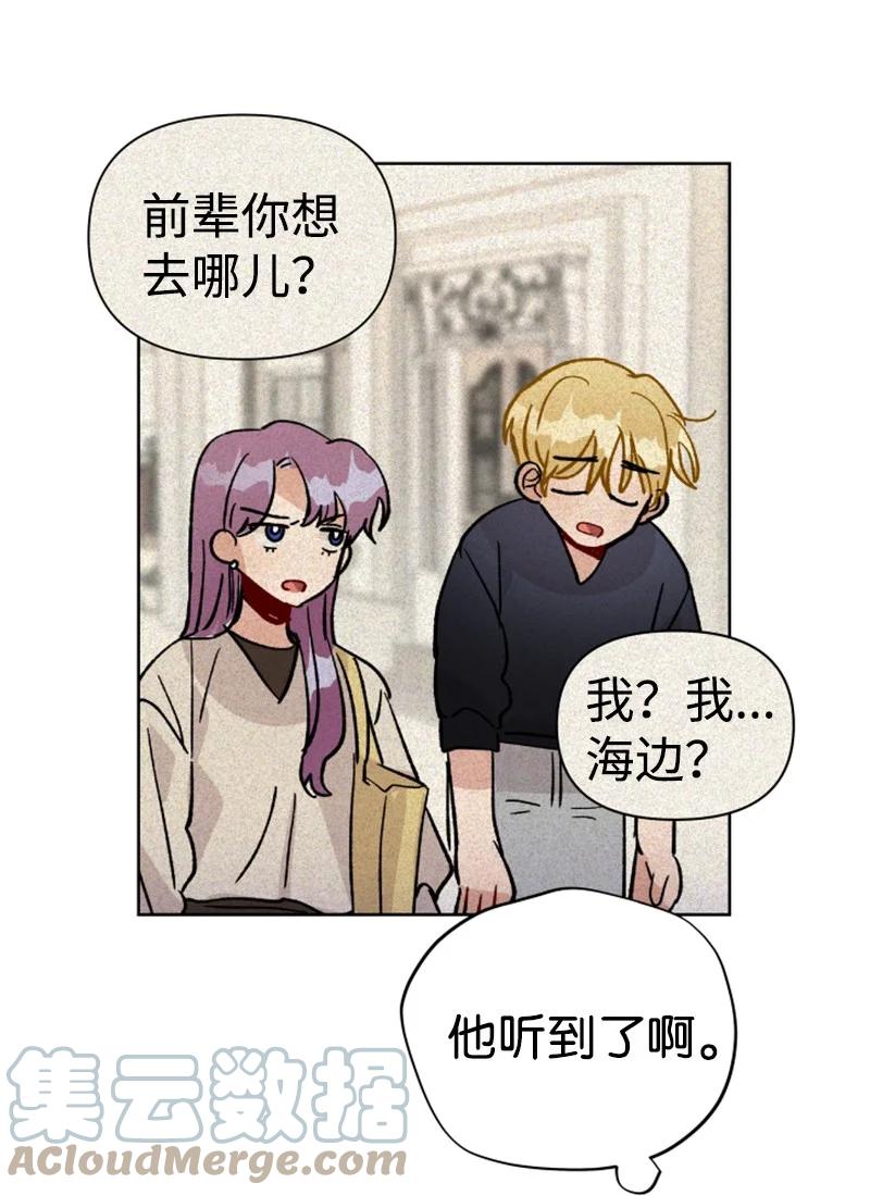 18 来到海边(1/2)-第19话