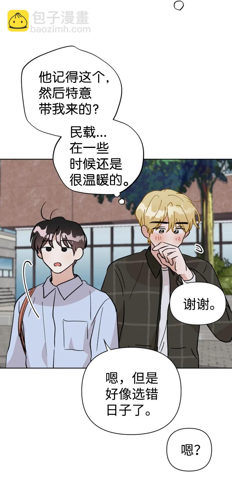 18 来到海边(1/2)-第19话