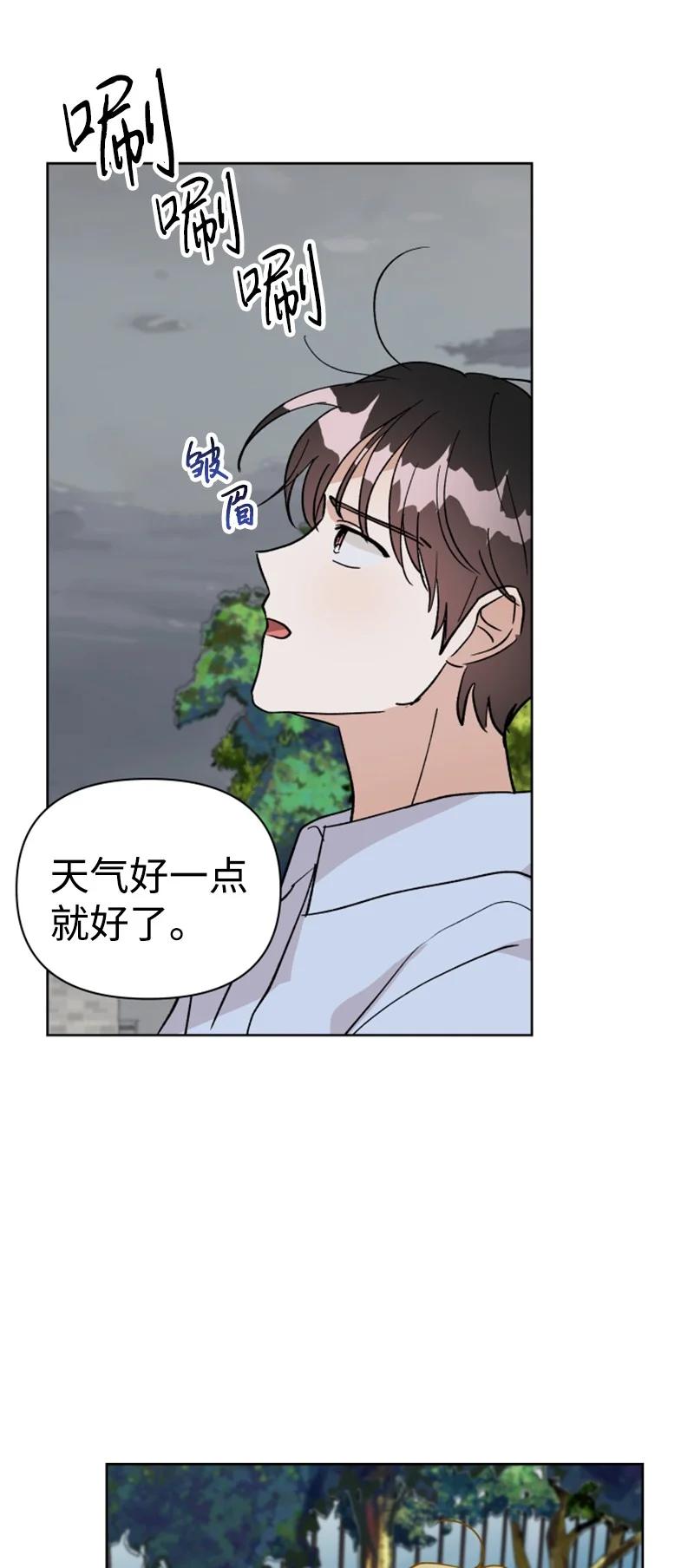 18 来到海边(1/2)-第19话